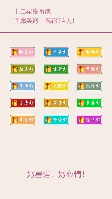 ʮ������ÿ������2025�ٷ����°汾v3.2 ��׿��