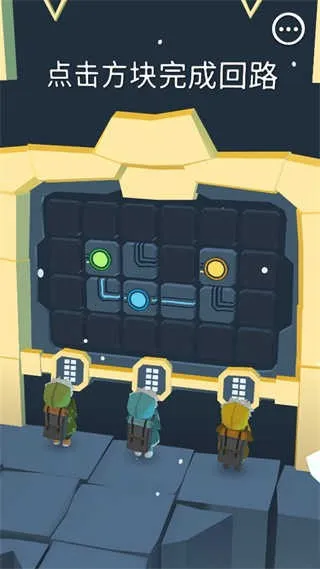 巨人旅途(冒险解谜游戏) 巨人旅途(冒险解谜游戏)