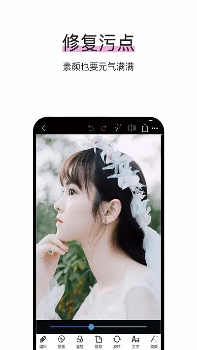 ��ƬPͼ����2025�ٷ����°汾v3.2.2 �ֻ���