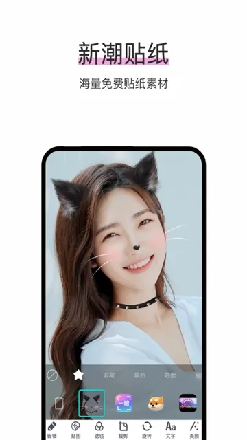 ��ƬPͼ����2025�ٷ����°汾v3.2.2 �ֻ���