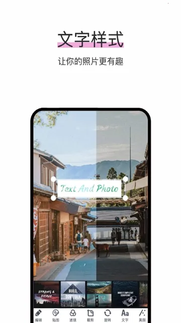 ��ƬPͼ����2025�ٷ����°汾v3.2.2 �ֻ���