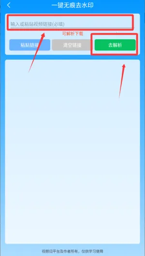 LuLu去水印2025最新版本 LuLu去水印2025最新版本