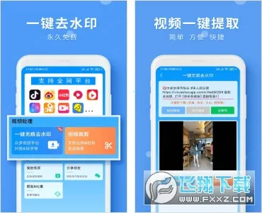 LuLuȥˮӡ2025���°汾v1.2.6 �ֻ���