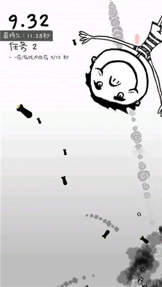 惨无人道-是男人就坚持20秒(硬核躲避游戏) 惨无人道-是男人就坚持20秒(硬核躲避游戏)