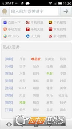 ES�������׿���ֻ���v4.4.3.4 ��׿��