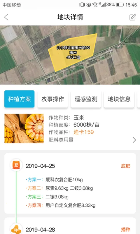 ����ũ2025�ٷ����°汾v4.2.5 �ֻ���