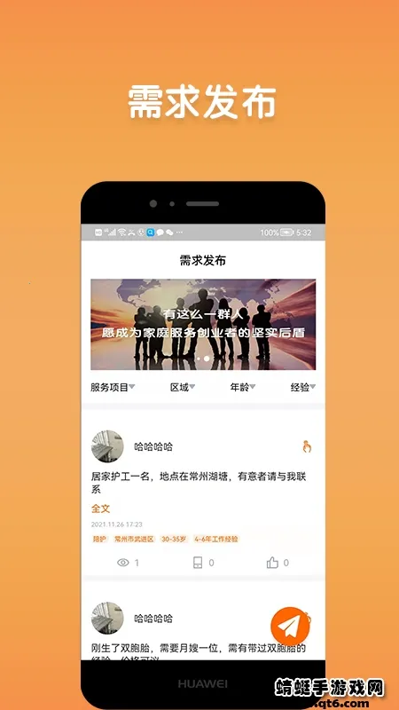 ����ֱƸ2025���°汾v1.8.7 �ֻ���