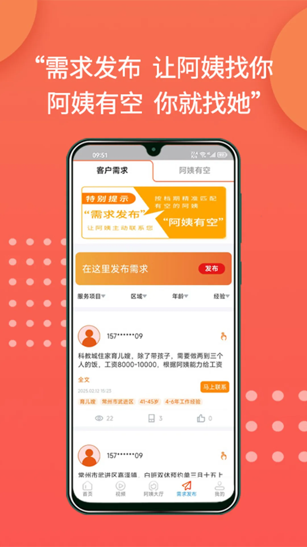 ����ֱƸ2025���°汾v1.8.7 �ֻ���