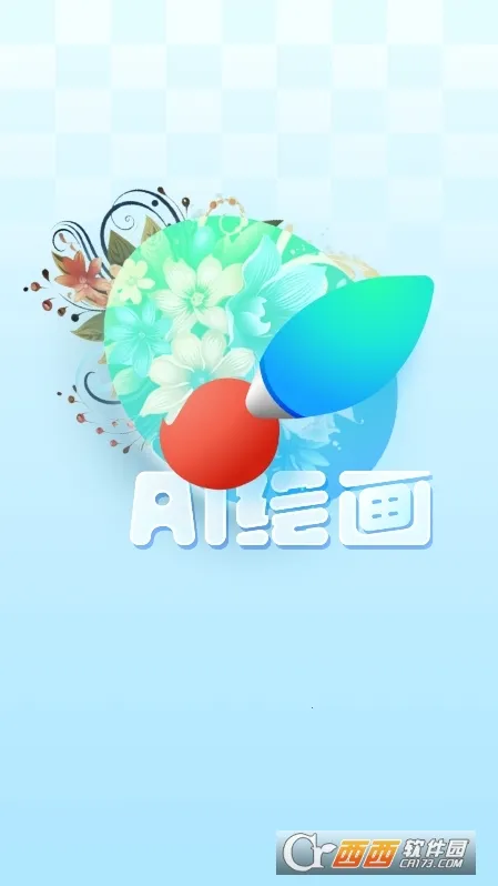 DeepDream�滭(AI�滭����)v2.0.0 �ֻ���