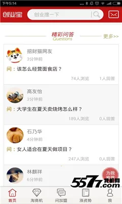 ��ҵ����׿���ֻ���v1.2.0 �ֻ���