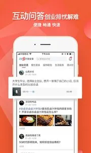 ��ҵ����׿���ֻ���v1.2.0 �ֻ���