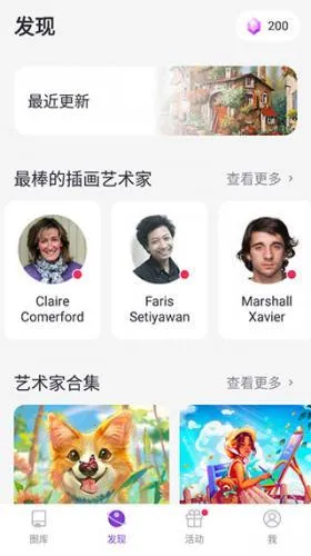 数字填色2025下载安装 数字填色2025下载安装