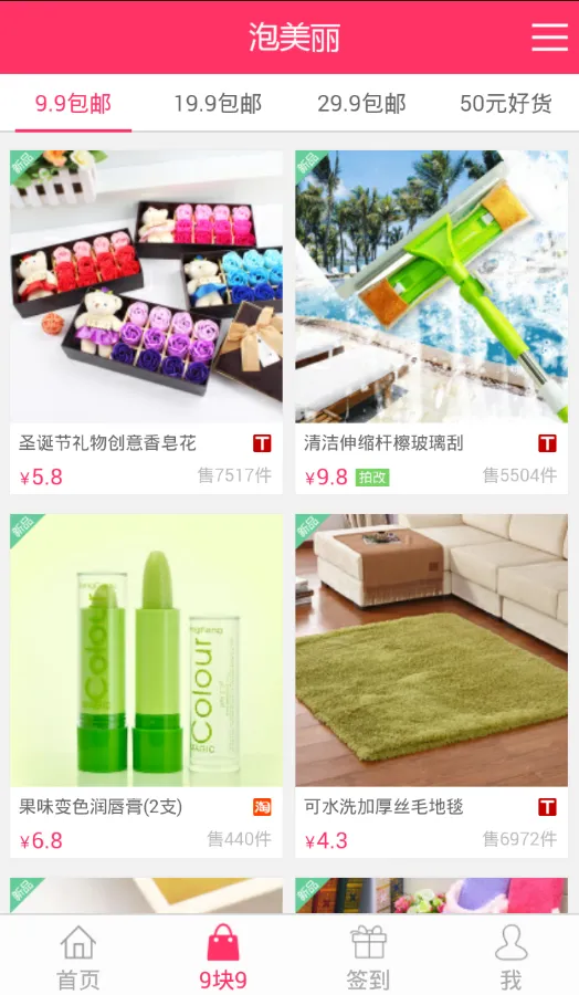 ��������׿���ֻ���v7.0.2 ��׿��