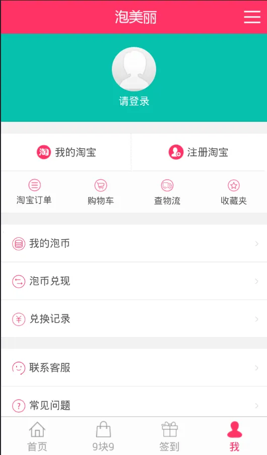 ��������׿���ֻ���v7.0.2 ��׿��