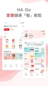 HA Go(���ҽ��app)v2.35.0 �ֻ���