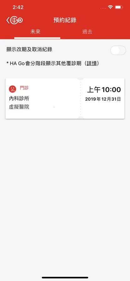 HA Go(���ҽ��app)v2.35.0 �ֻ���