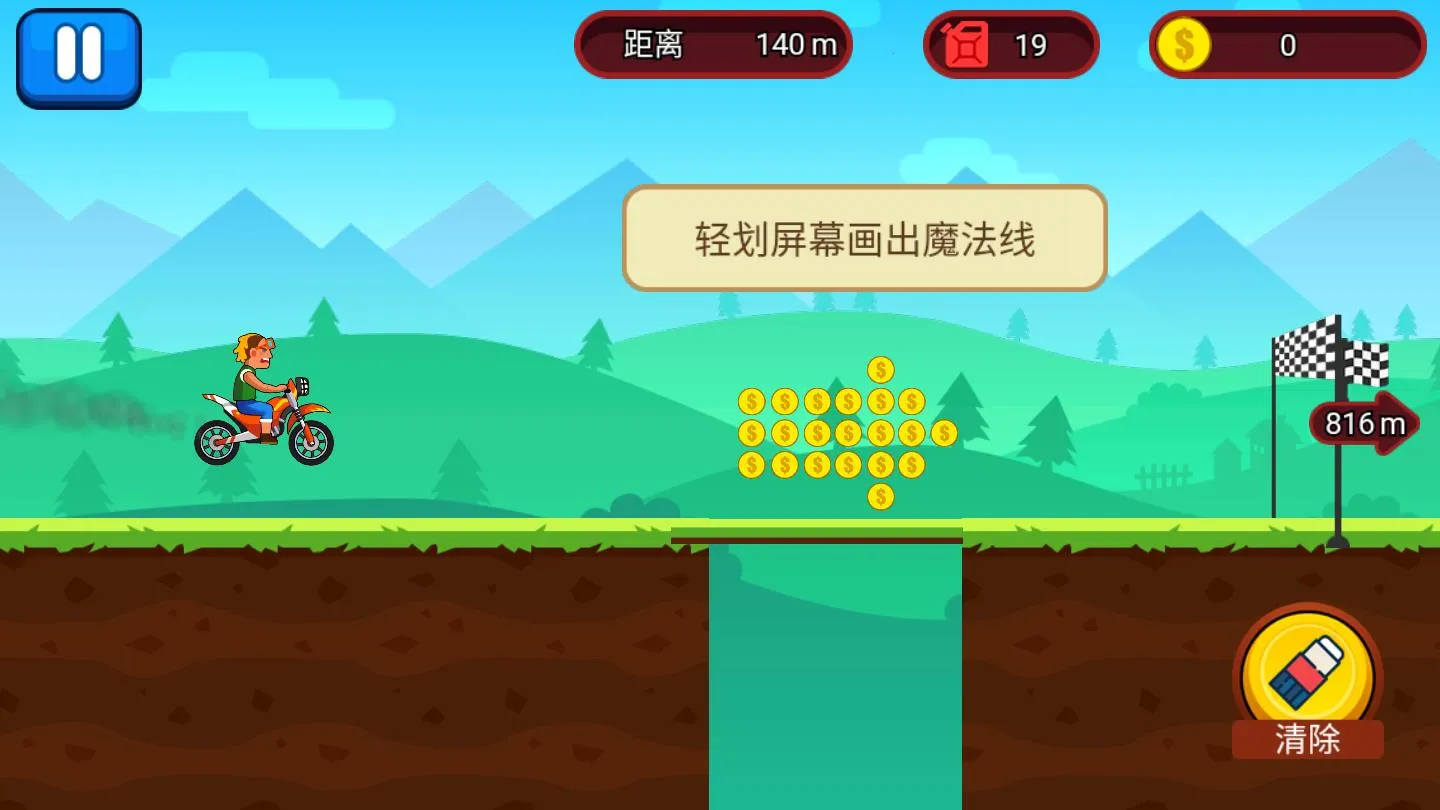 ɽ��ԽҰ��ð��2025�ٷ�����v1.3 �ֻ���