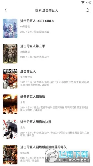 ���涯�������ֻ���v4.0 ��׿��