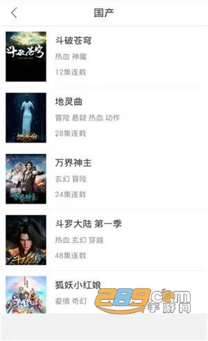 ���涯�������ֻ���v4.0 ��׿��