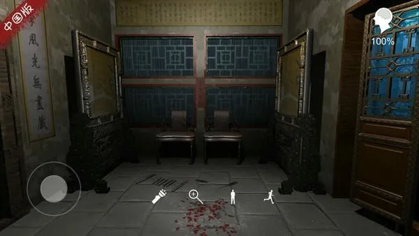 夏小梅(悬疑解谜游戏) 夏小梅(悬疑解谜游戏)