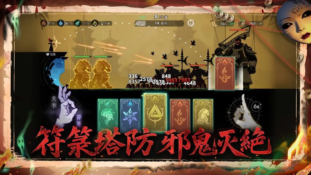 ����֮��(��ʽ������Ϸ)v0.1.7 �ֻ���