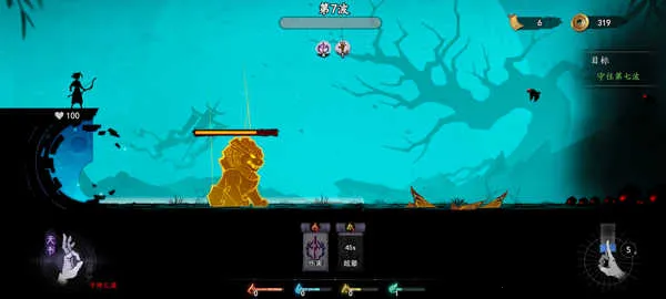 遗弃之地(中式塔防游戏) 遗弃之地(中式塔防游戏)