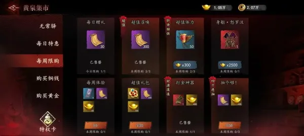 遗弃之地(中式塔防游戏) 遗弃之地(中式塔防游戏)