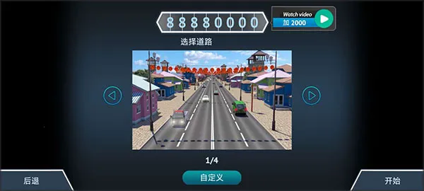 驾驶区(模拟驾驶游戏) 驾驶区(模拟驾驶游戏)