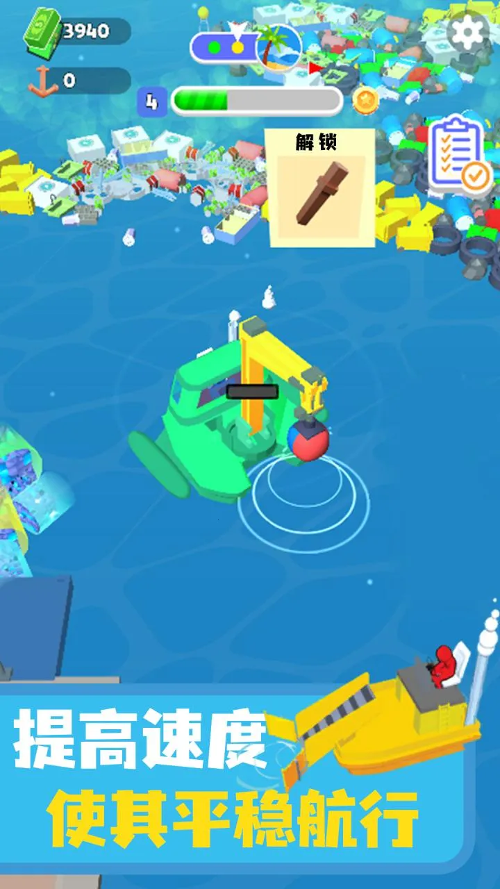 ������๤��׿���ֻ���v.2 ��׿��