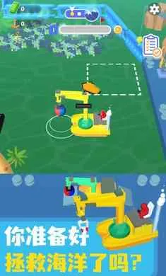 ������๤��׿���ֻ���v.2 ��׿��