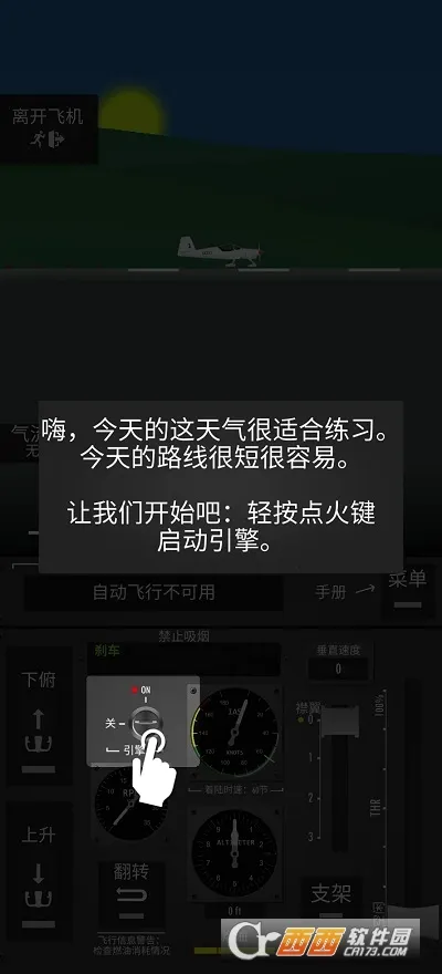 ����ģ����2D2025���ذ�װv1.33.1 �ֻ���