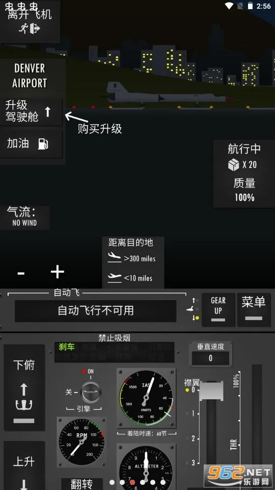 ����ģ����2D2025���ذ�װv1.33.1 �ֻ���