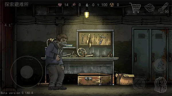 核后之日(末日生存游戏) 核后之日(末日生存游戏)