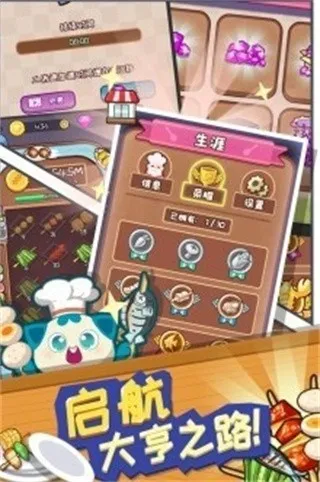 �������(������Ӫ��Ϸ)v20191011113620 ��׿��