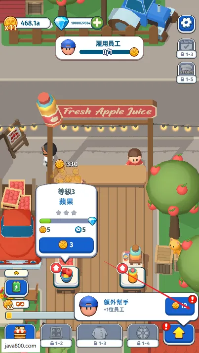 餐厅大亨(餐厅经营游戏) 餐厅大亨(餐厅经营游戏)