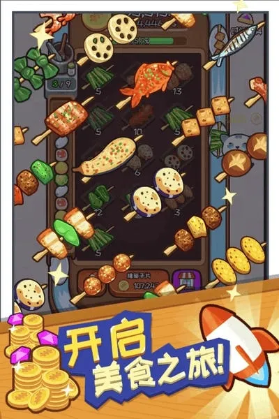 �������(������Ӫ��Ϸ)v20191011113620 ��׿��