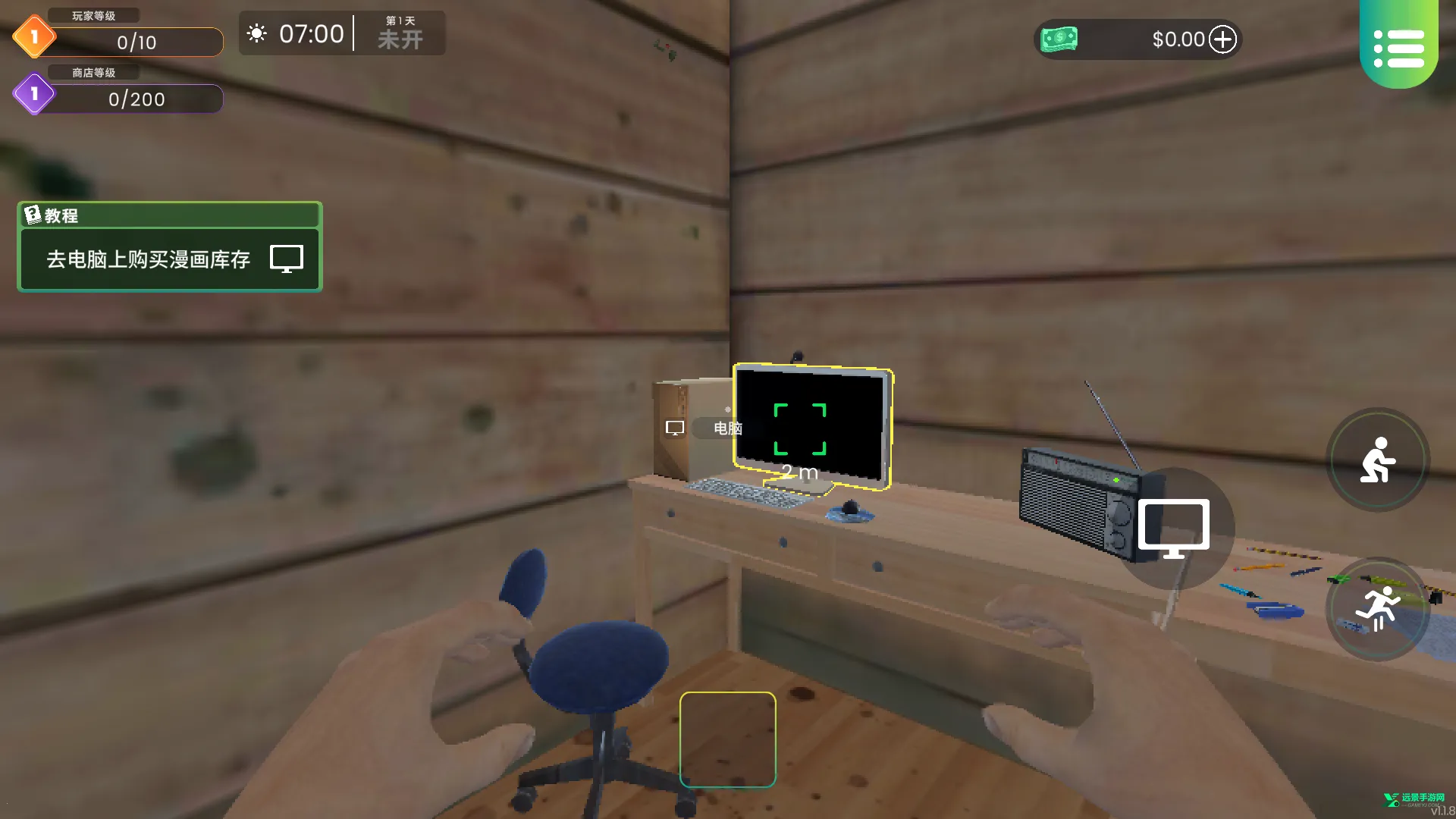 漫画书店模拟器(漫画店经营游戏) 漫画书店模拟器(漫画店经营游戏)