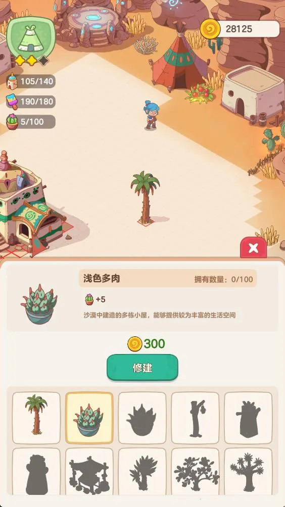 �ҵĶ��ð�������ֻ���v0.0.1 ��׿��