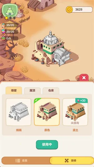 �ҵĶ��ð�������ֻ���v0.0.1 ��׿��