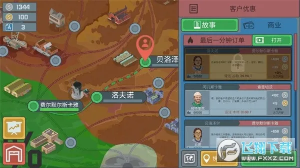 ��ģ����(��ģ���ʻ��Ϸ)v0.6.0 ��׿��