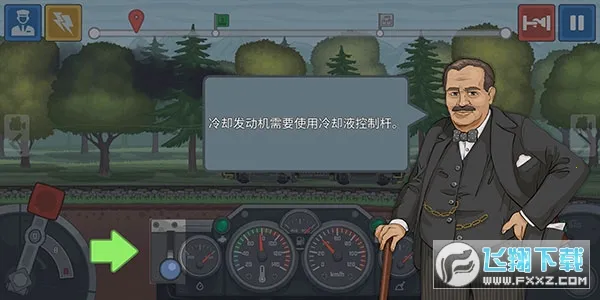 火车模拟器(火车模拟驾驶游戏) 火车模拟器(火车模拟驾驶游戏)