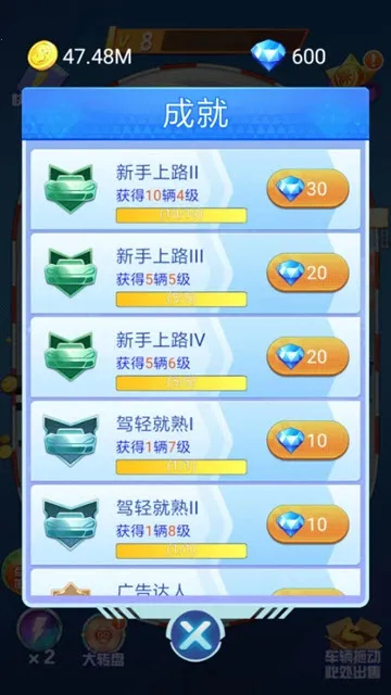 ����Ư��(����Ư����Ϸ)v1.0.2 �ֻ���