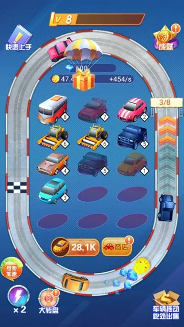 放置漂移(赛车漂移游戏) 放置漂移(赛车漂移游戏)