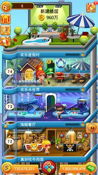 ���ָǴ�¥2025���°汾v1.1.4 �ֻ���