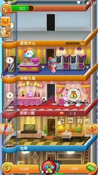 欢乐盖大楼2025最新版本 欢乐盖大楼2025最新版本