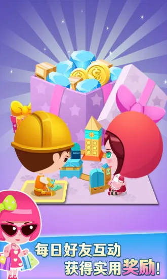 ���ָǴ�¥2025���°汾v1.1.4 �ֻ���