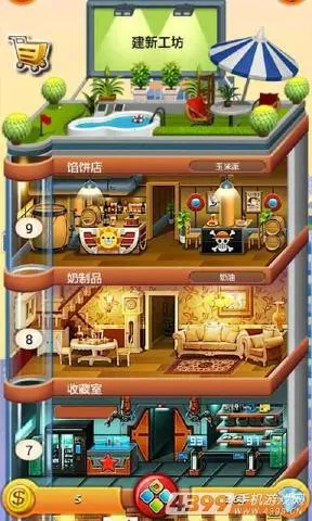 ���ָǴ�¥2(��¥��Ӫ��Ϸ)v1.0.4 ��׿��