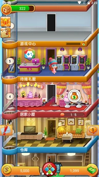 ���ָǴ�¥2(��¥��Ӫ��Ϸ)v1.0.4 ��׿��