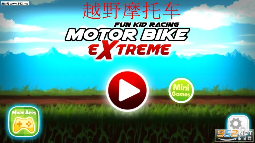 越野摩托车2025最新版本 越野摩托车2025最新版本