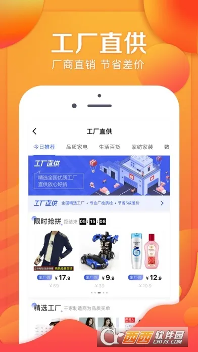 ����ƴ��2025����v6.31.4 �ֻ���